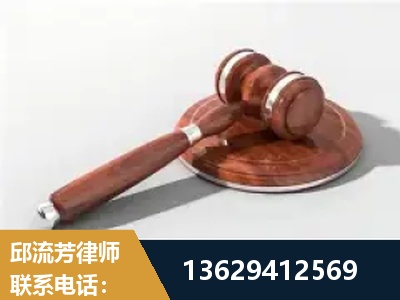 寻甸-经济犯罪