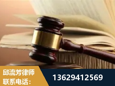 寻甸-离婚财产纠纷